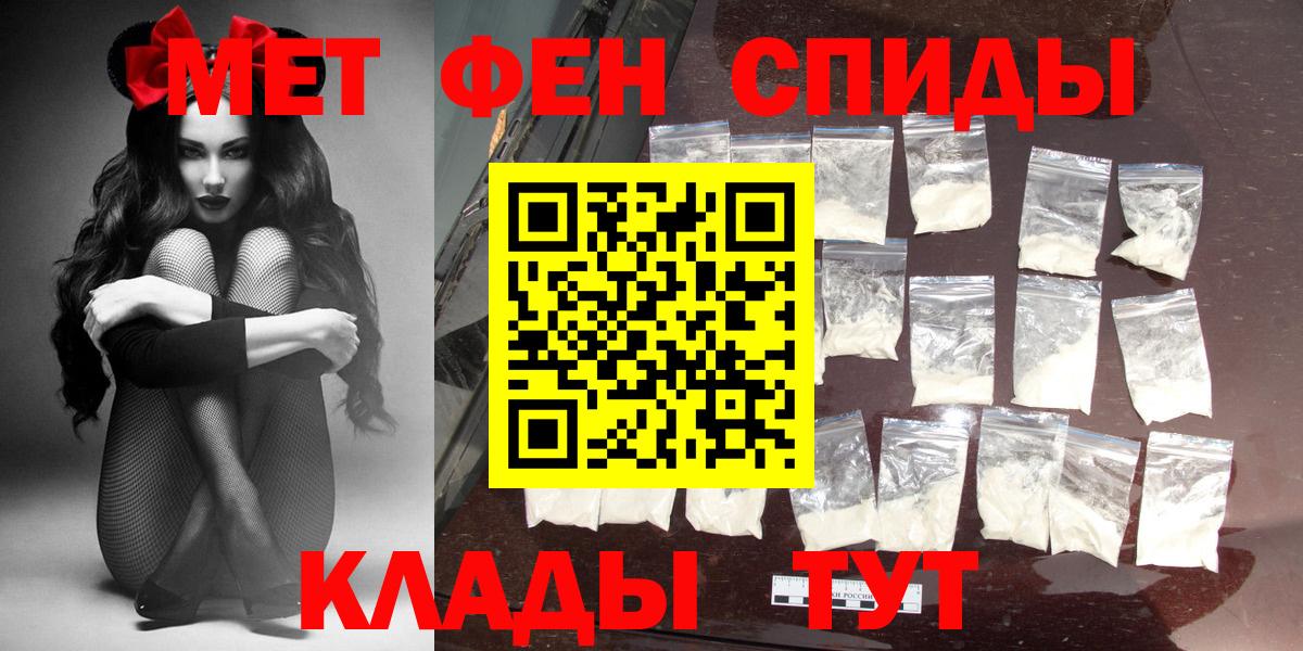 АМФЕТАМИН Розовый Кудрово