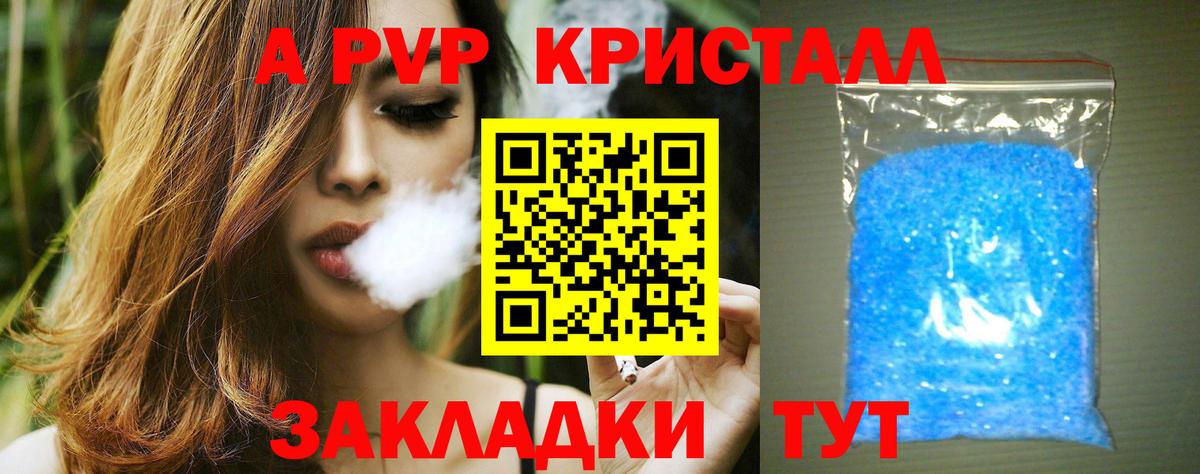 Alfa_PVP мука  Альфа ПВП мука  Вход с VPN  А ПВП СК  Кудрово 