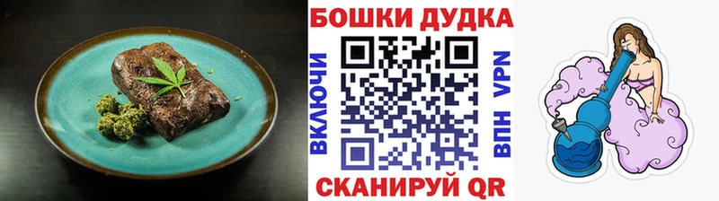 гидра зеркало  Кудрово  Canna-Cookies марихуана 
