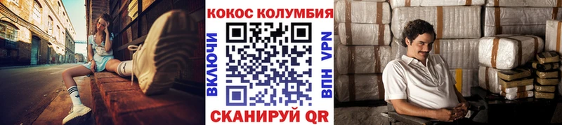 КОКАИН Перу  продажа наркотиков  Кудрово 