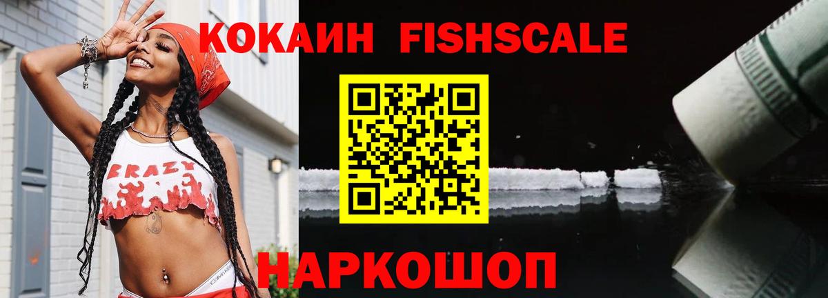 Cocaine VHQ Кудрово