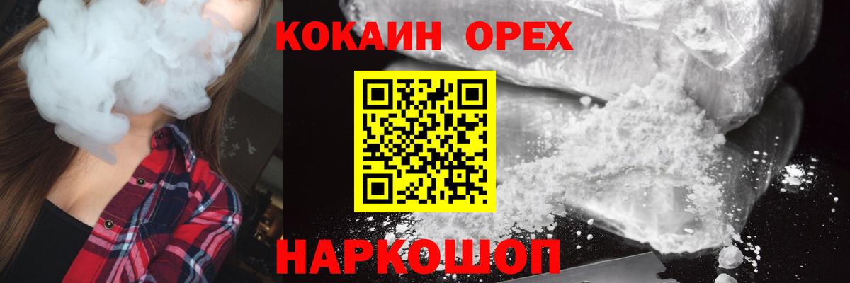 Cocaine 98%  купить   Кудрово  Cocaine Боливия  Вход с VPN 