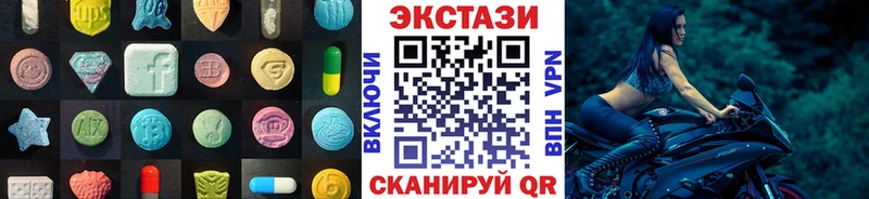 Экстази круглые  купить наркотики сайты  Кудрово 
