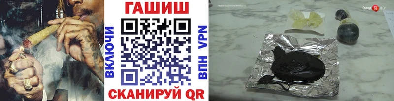 ГАШИШ ice o lator  где найти   Кудрово 