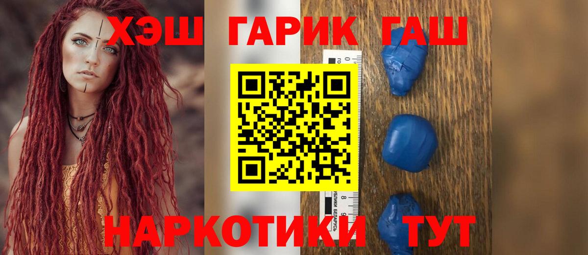 ГАШИШ Изолятор Кудрово