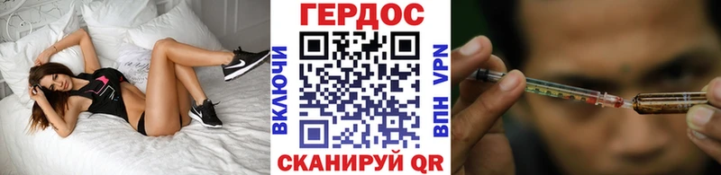 Героин гречка  где купить наркоту  Кудрово 