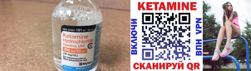 darknet состав Кудрово Кетамин VHQ что такое наркотик