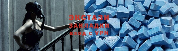 ПСИЛОЦИБИНОВЫЕ ГРИБЫ Алексин
