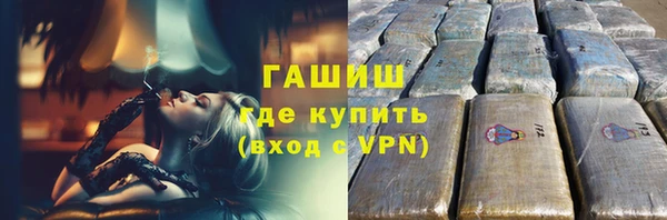 мяу мяу кристалл Приозерск