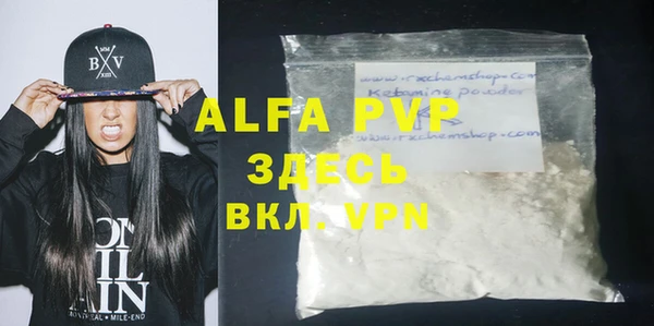 амф Алексеевка