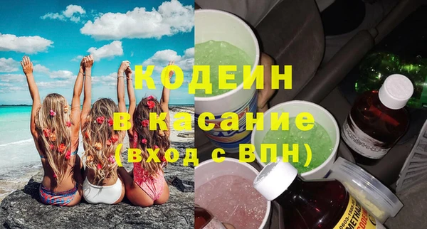 кокаин VHQ Протвино