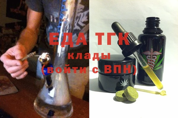 ПСИЛОЦИБИНОВЫЕ ГРИБЫ Алексин