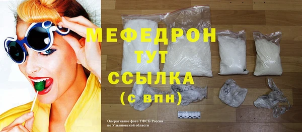 герыч Пролетарск