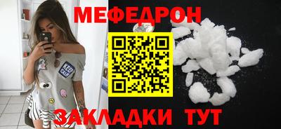 стафф Волжск