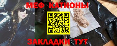 стафф Волжск