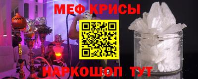 spice Волгодонск