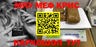 марки nbome Норильск