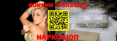 гидра Волжский