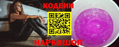 spice Волгодонск