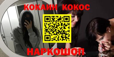 гидра Волжский