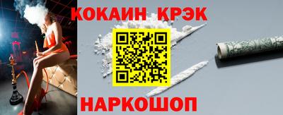 spice Волгодонск