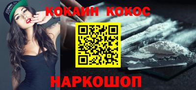 гидра Волжский
