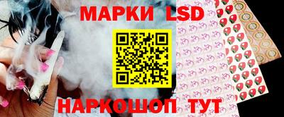 spice Волгодонск