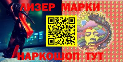 стафф Волжск