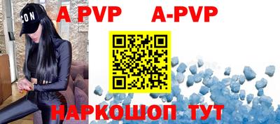 гидра Волжский
