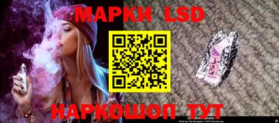 spice Волгодонск