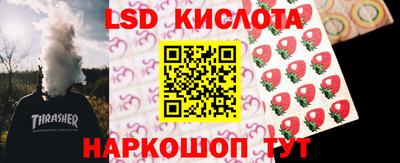 гидра Волжский