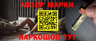 гидра Волжский