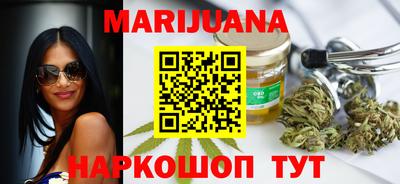 spice Волгодонск