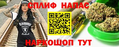 стафф Волжск