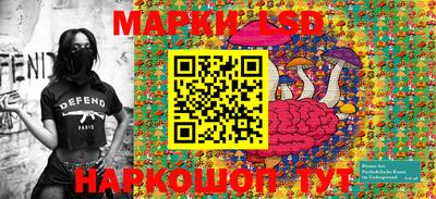 spice Волгодонск
