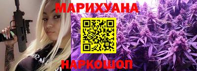 spice Волгодонск