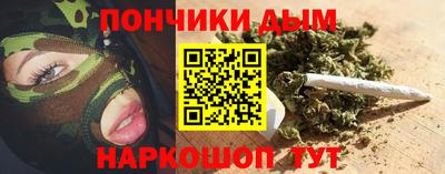 spice Волгодонск