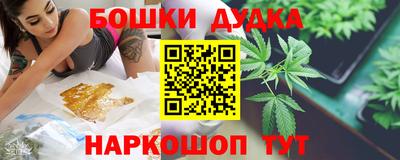 стафф Волжск