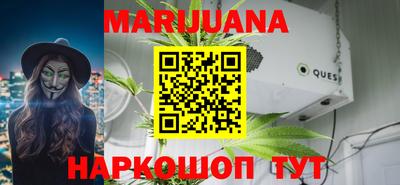 стафф Волжск