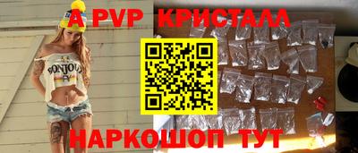 гидра Волжский