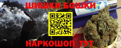 spice Волгодонск