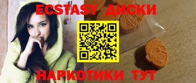 мяу мяу кристалл Ноябрьск