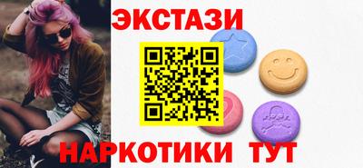 тгк Бузулук