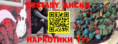стафф Волжск