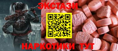 spice Волгодонск