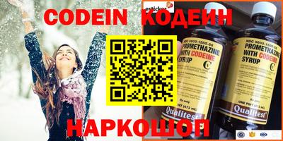 стафф Волжск