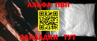 spice Волгодонск