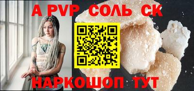 гидра Волжский