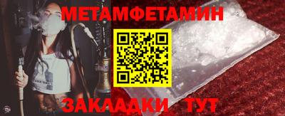 стафф Волжск