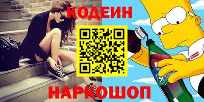 гидра Волжский
